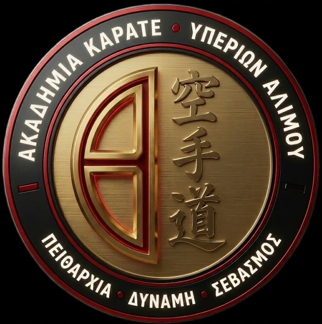 Ακαδημία Καράτε Υπερίων Αλίμου